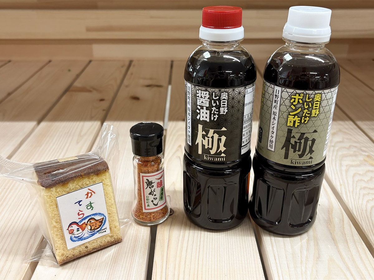 日野町 の地域特産品