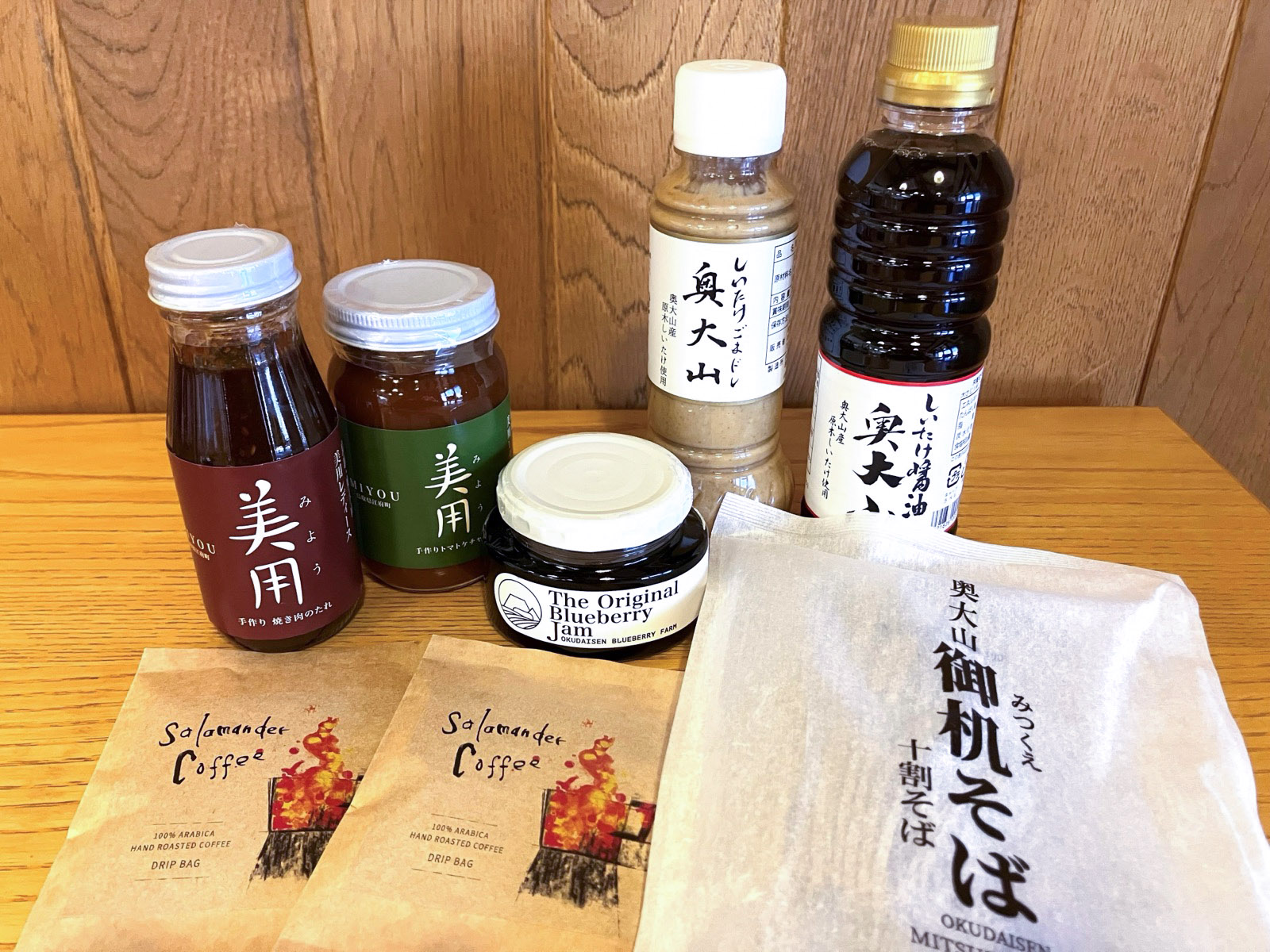 江府町 の地域特産品