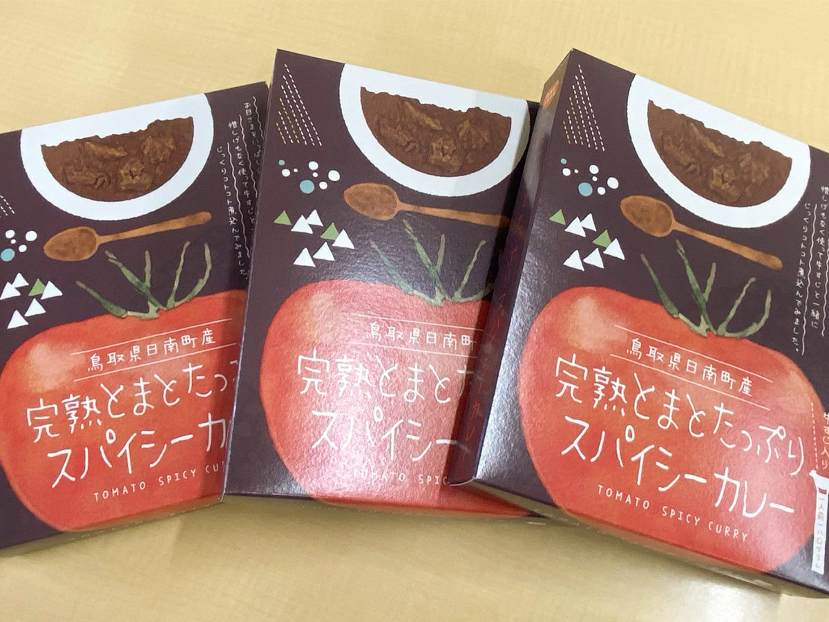 日南町 の地域特産品