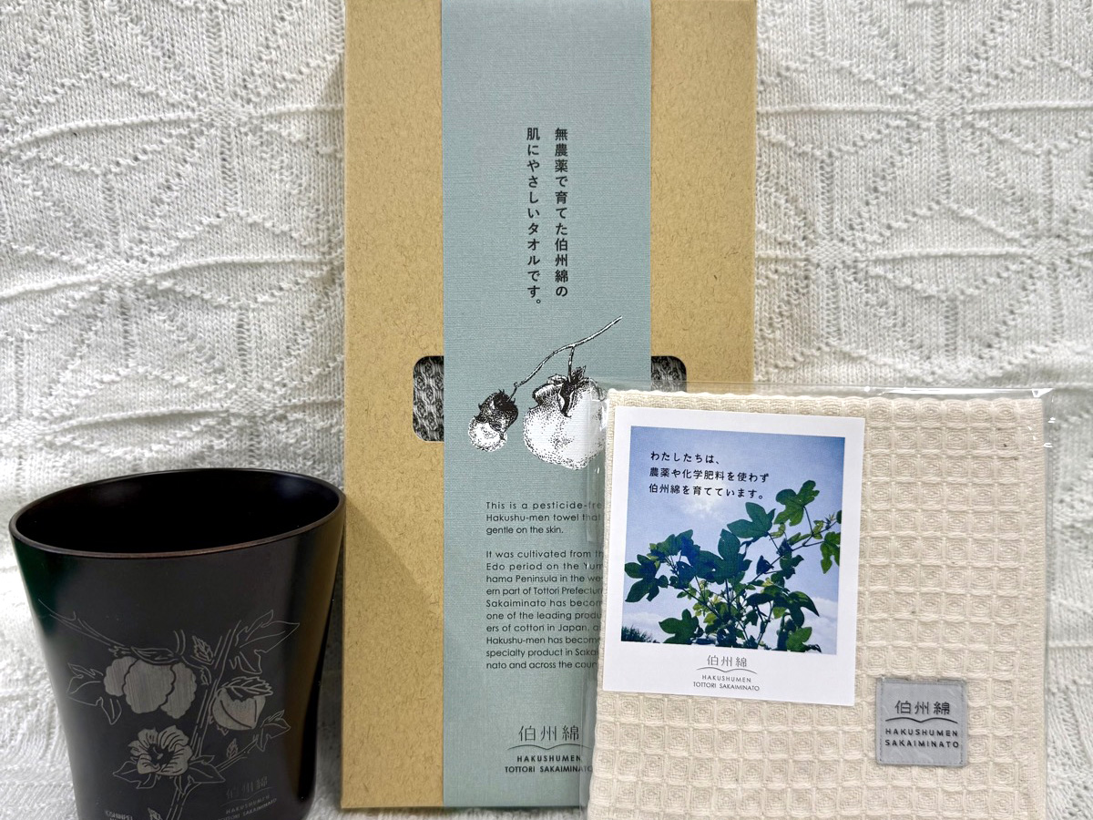 境港市 の地域特産品