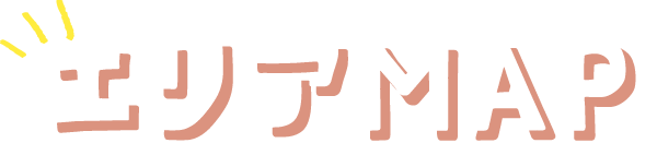 エリアMAP